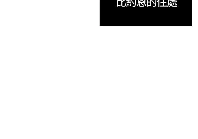 第82话 两个女人71