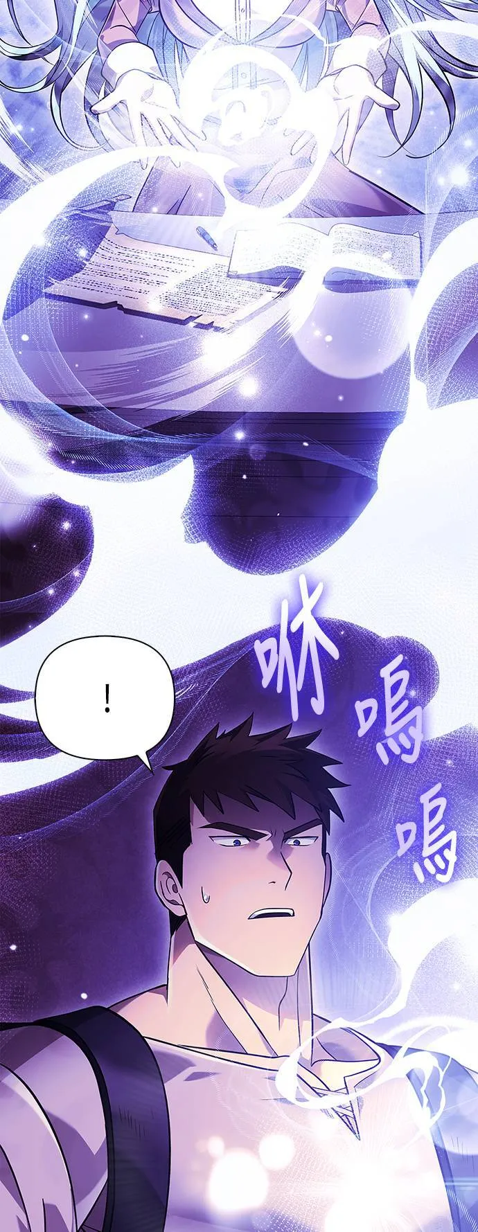 第17话 新床伴2