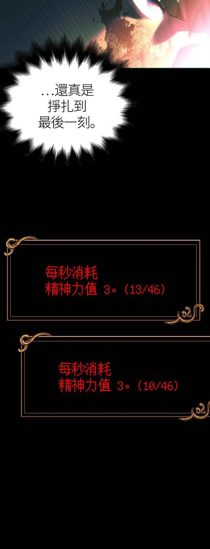 第30话 战士 (2)129