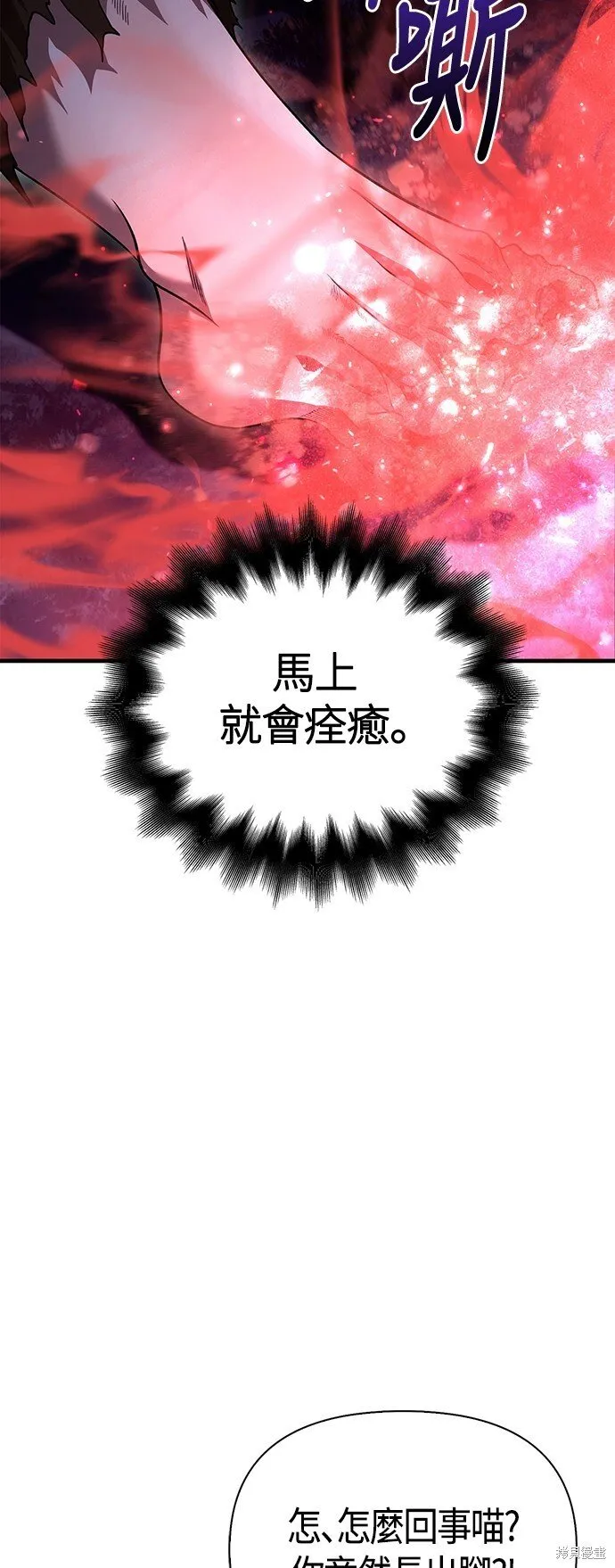 第47话83