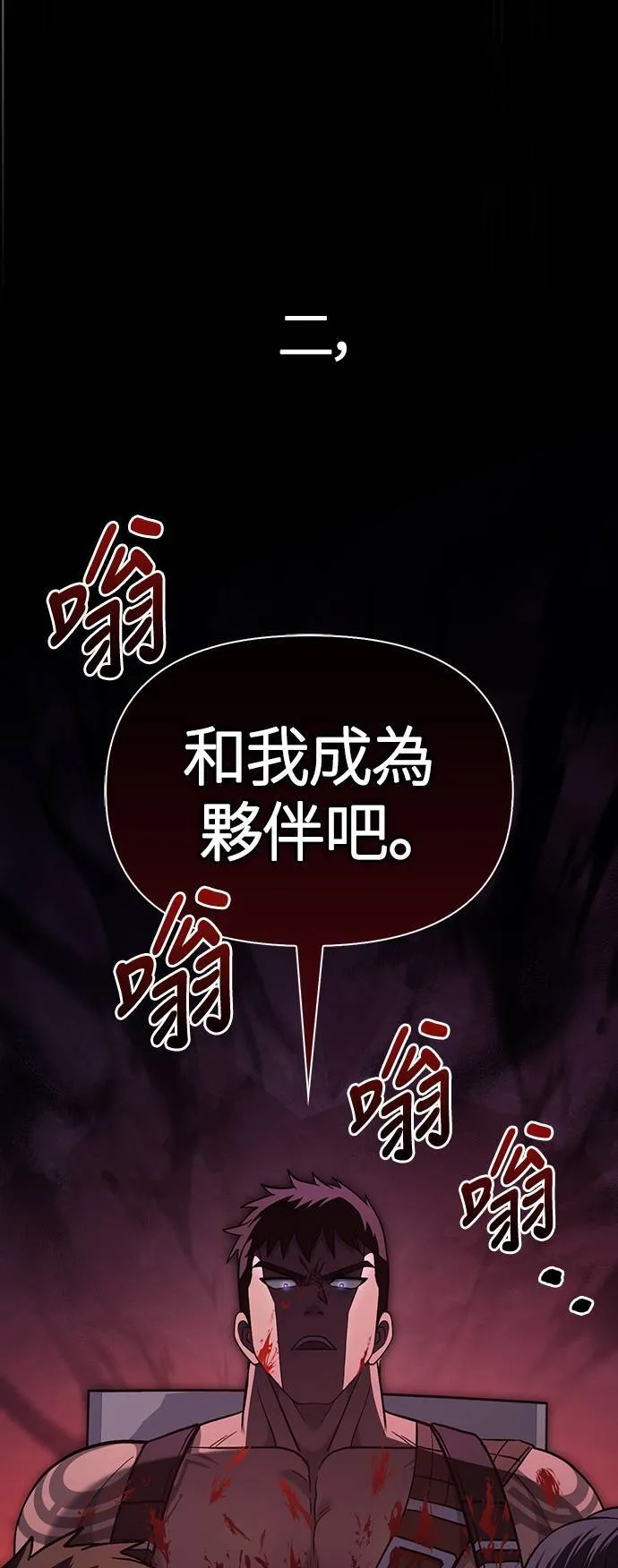 第5话 床伴 (1)40