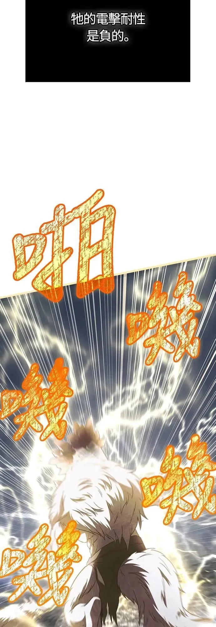 第73话 要是没有米莎41
