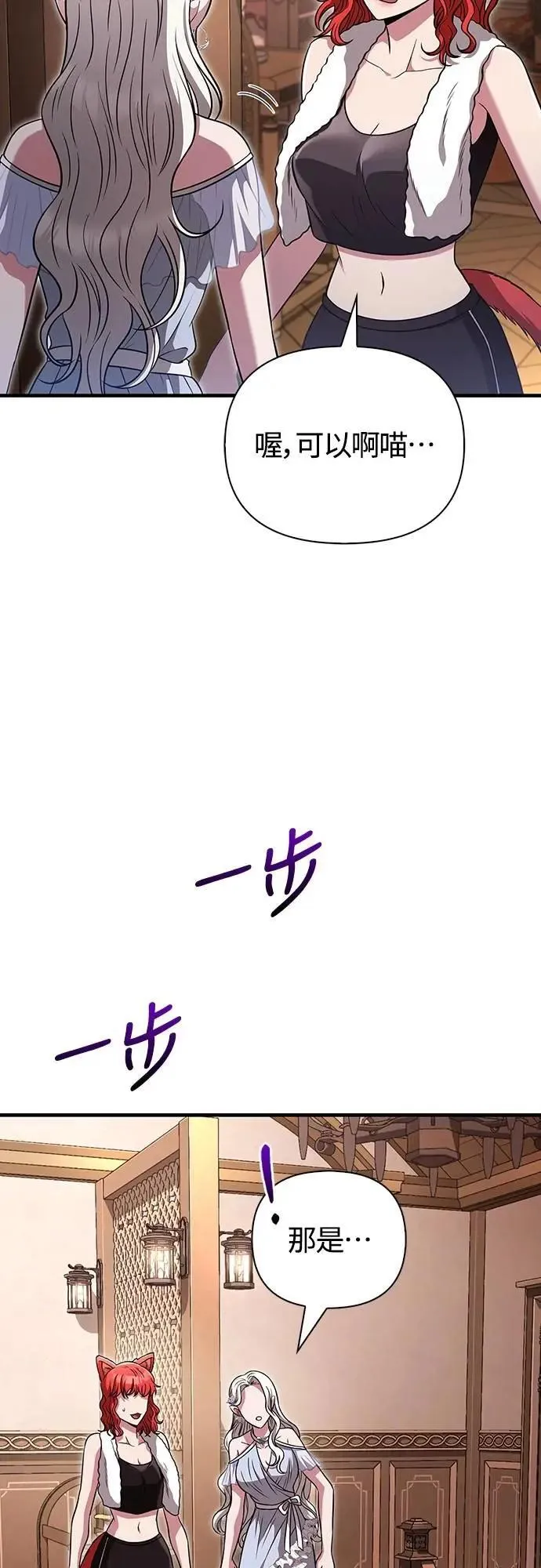 第80话 真·乌云85