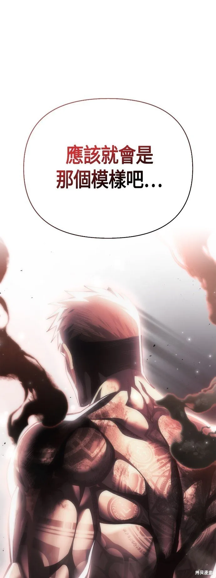 第51话120