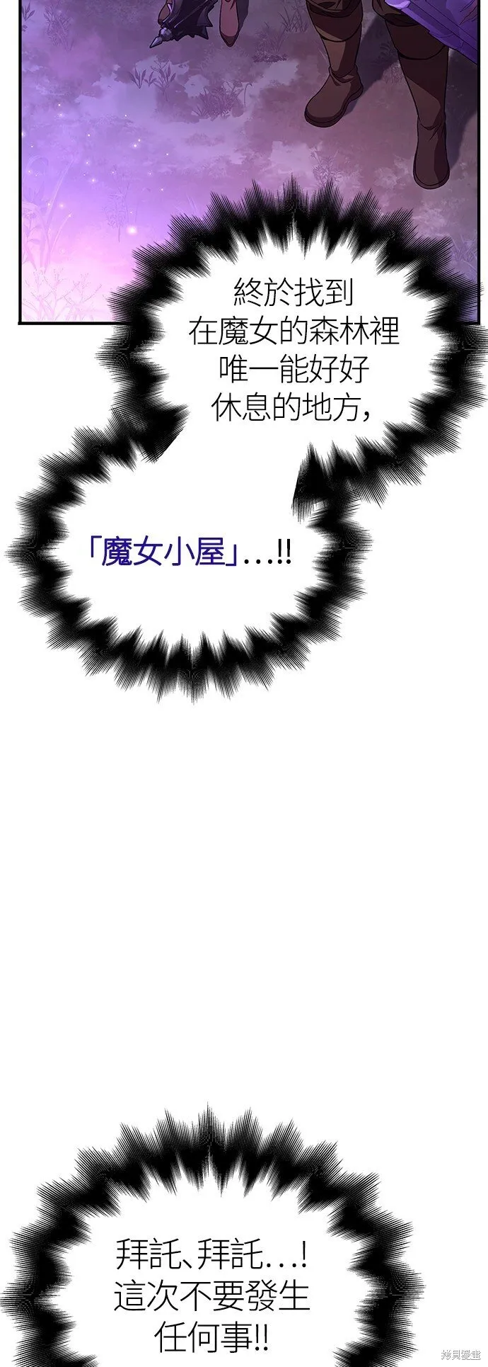 第47话109