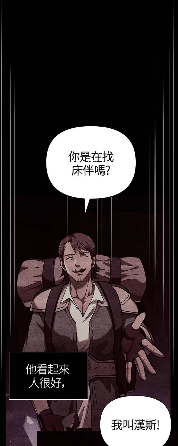 第5话 床伴 (1)107