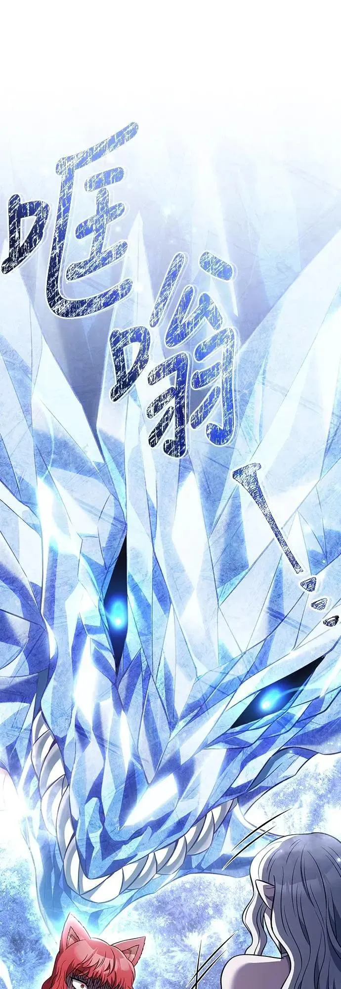 第81话 一触即发99