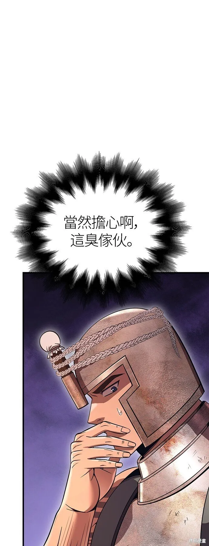第49话68