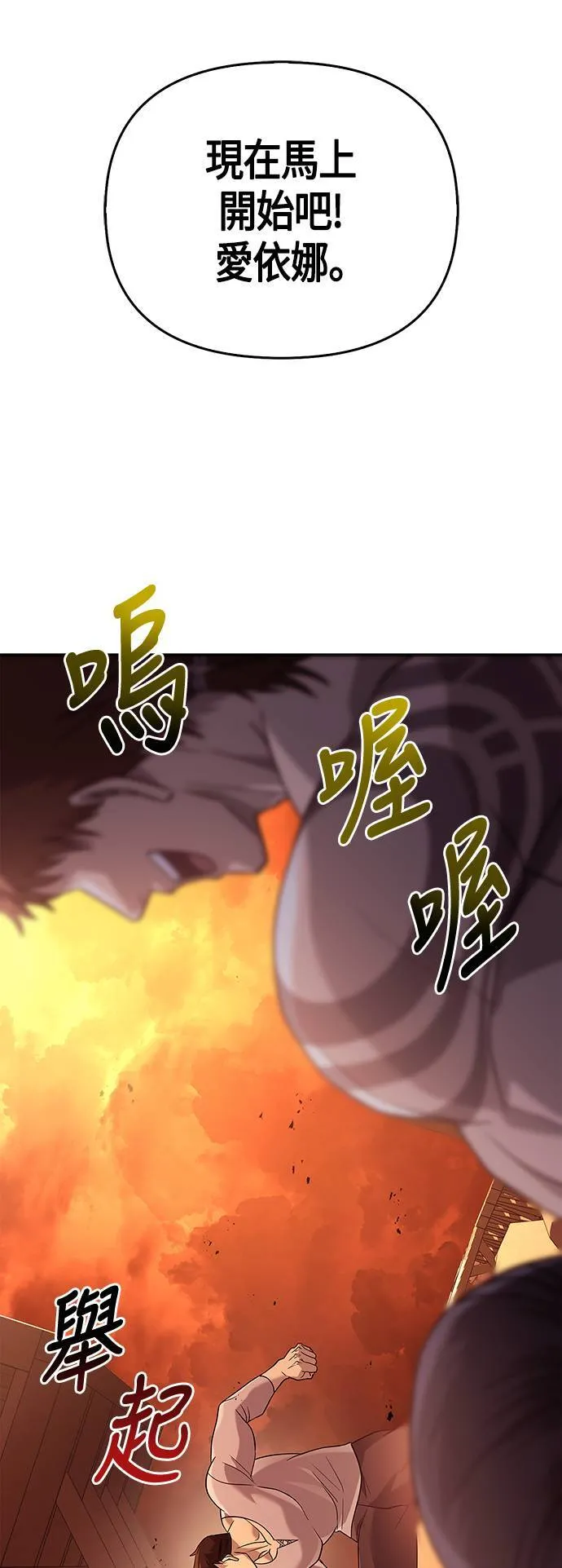 第17话 新床伴75