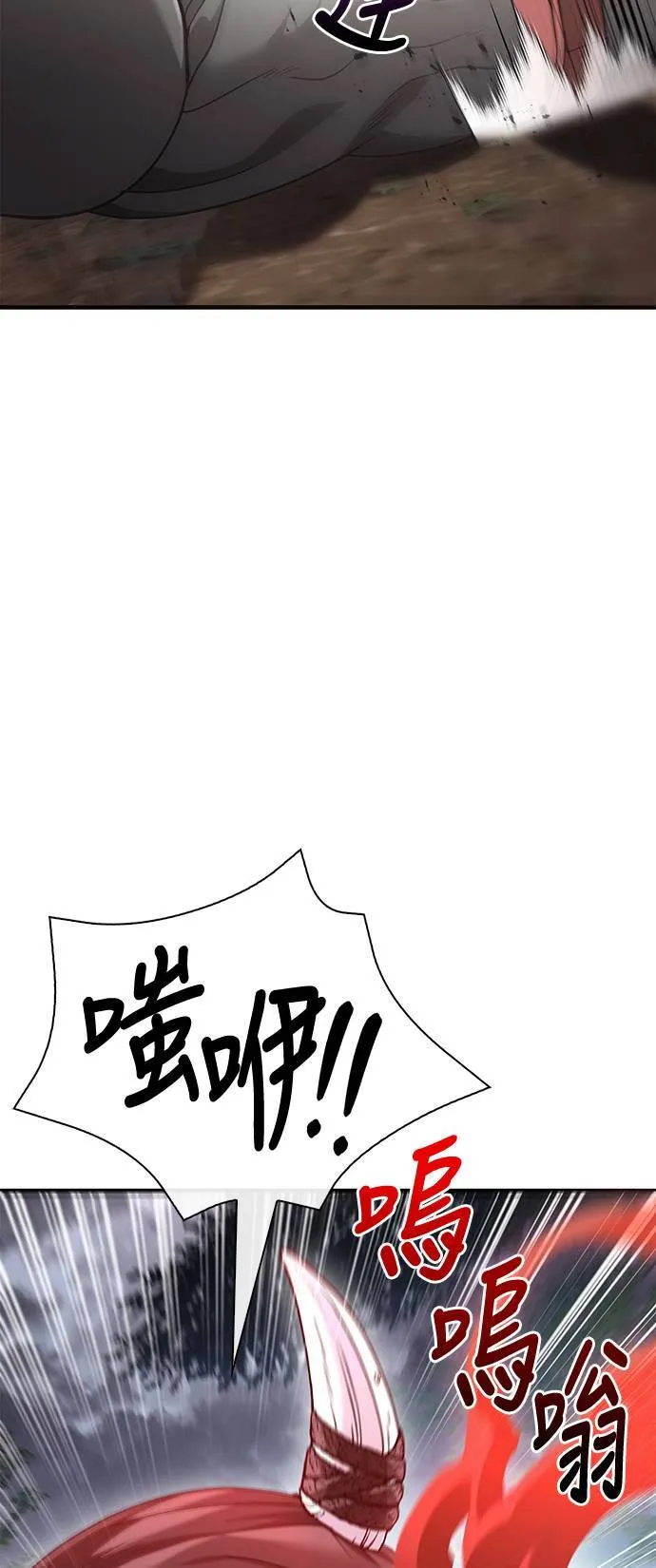 第39话 三流团队 (1)52