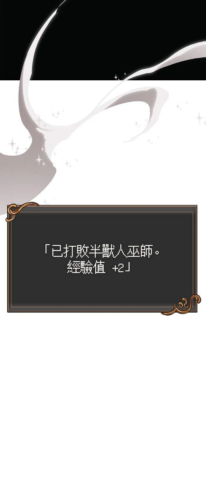 第39话 三流团队 (1)55