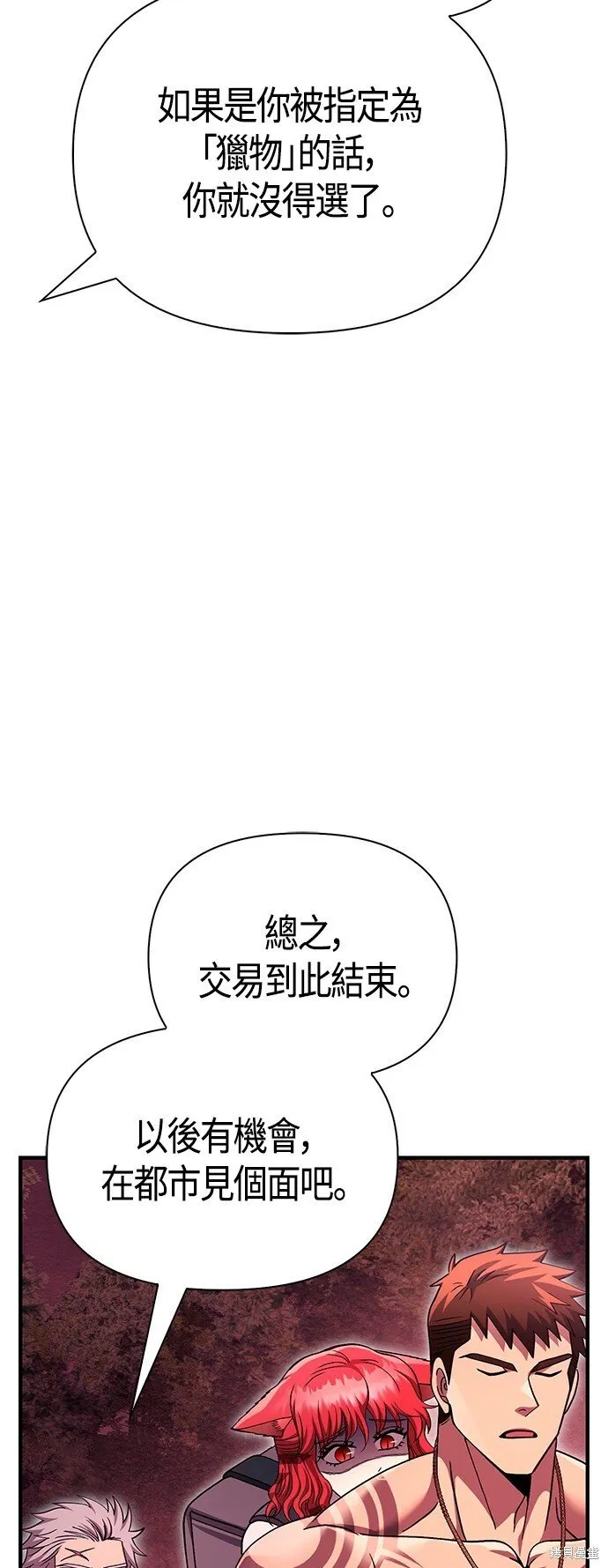 第52话38