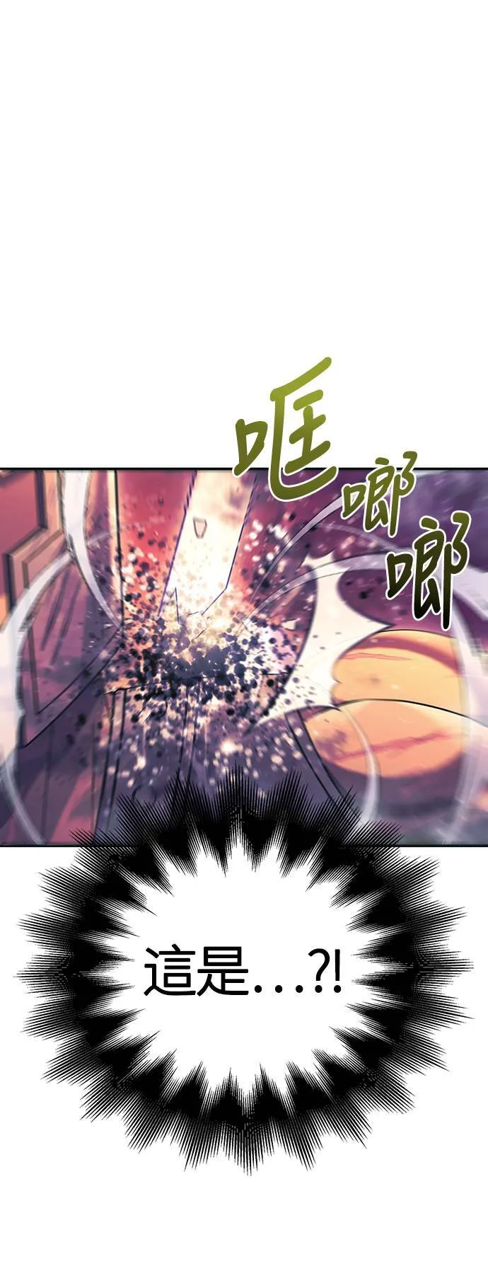 第29话 战士 (1)101