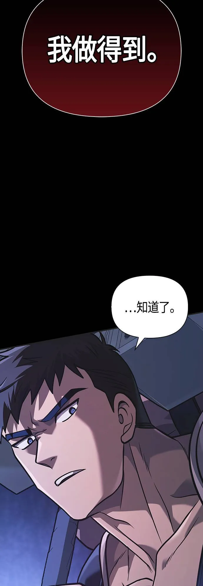 第8话 伙伴 (1)65