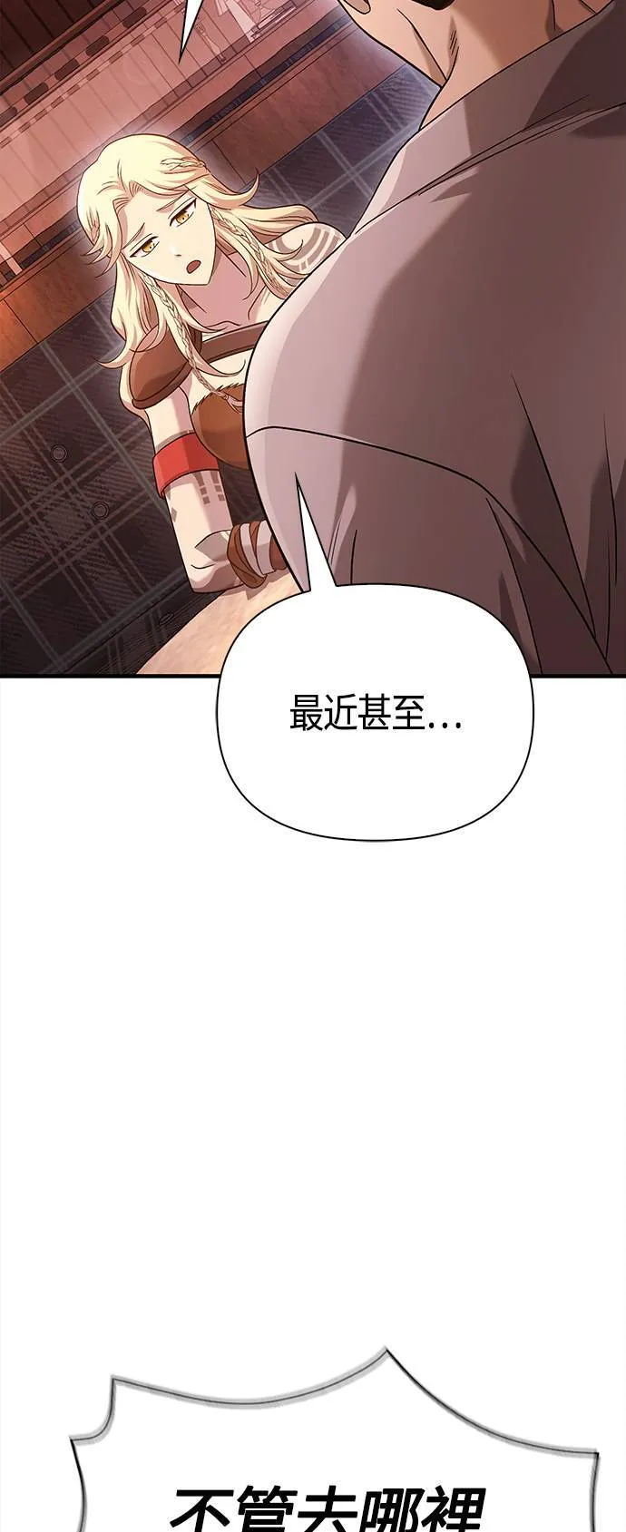 第35话 决心109