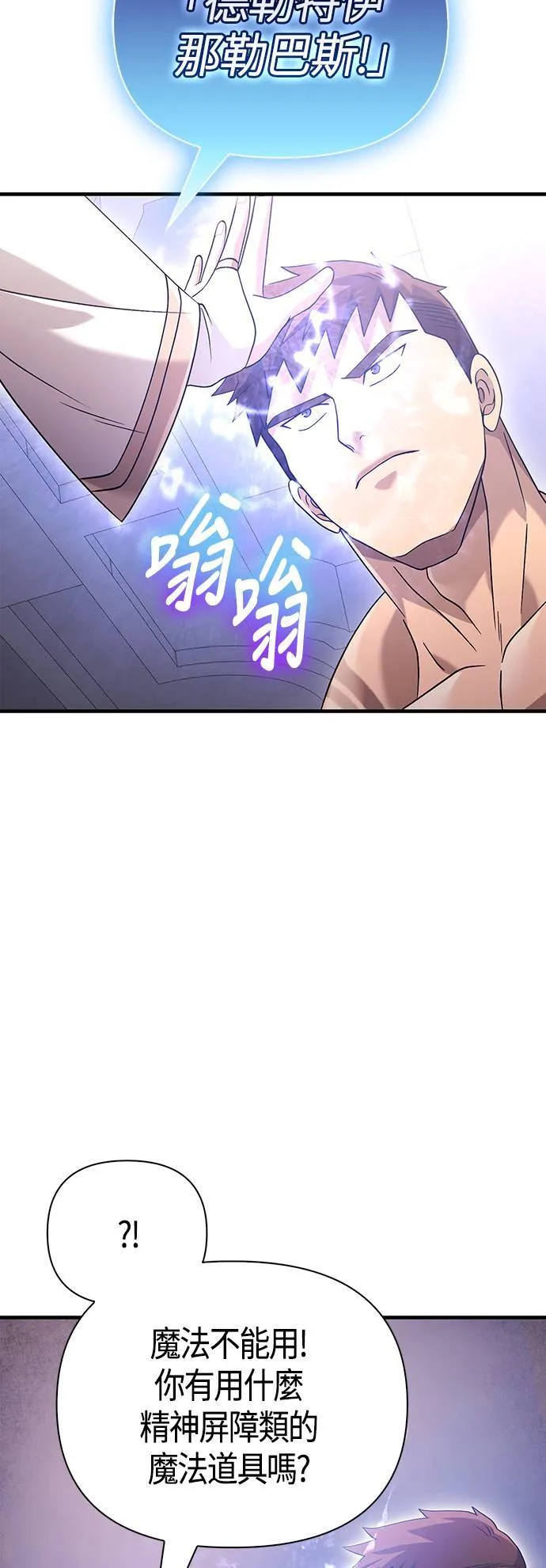 第33话 冤屈43