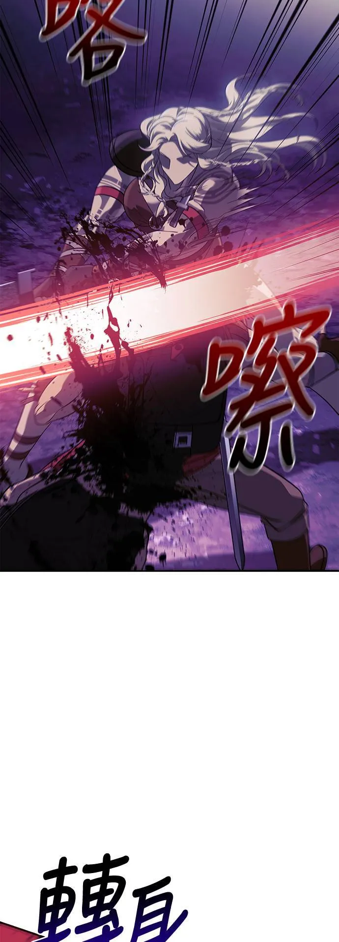 第21话 掠夺者 (2)72