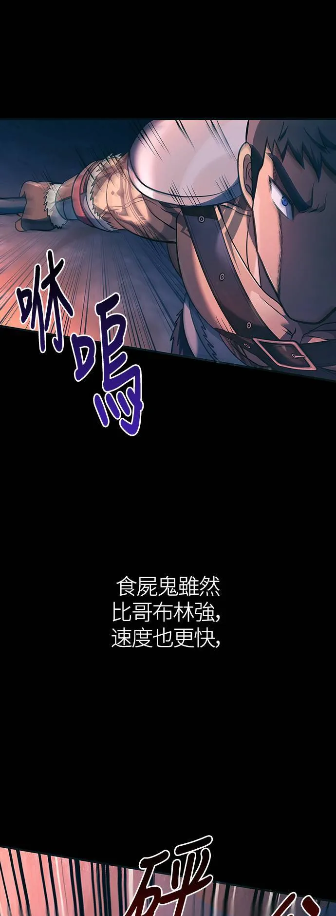 第9话 伙伴 (2)80
