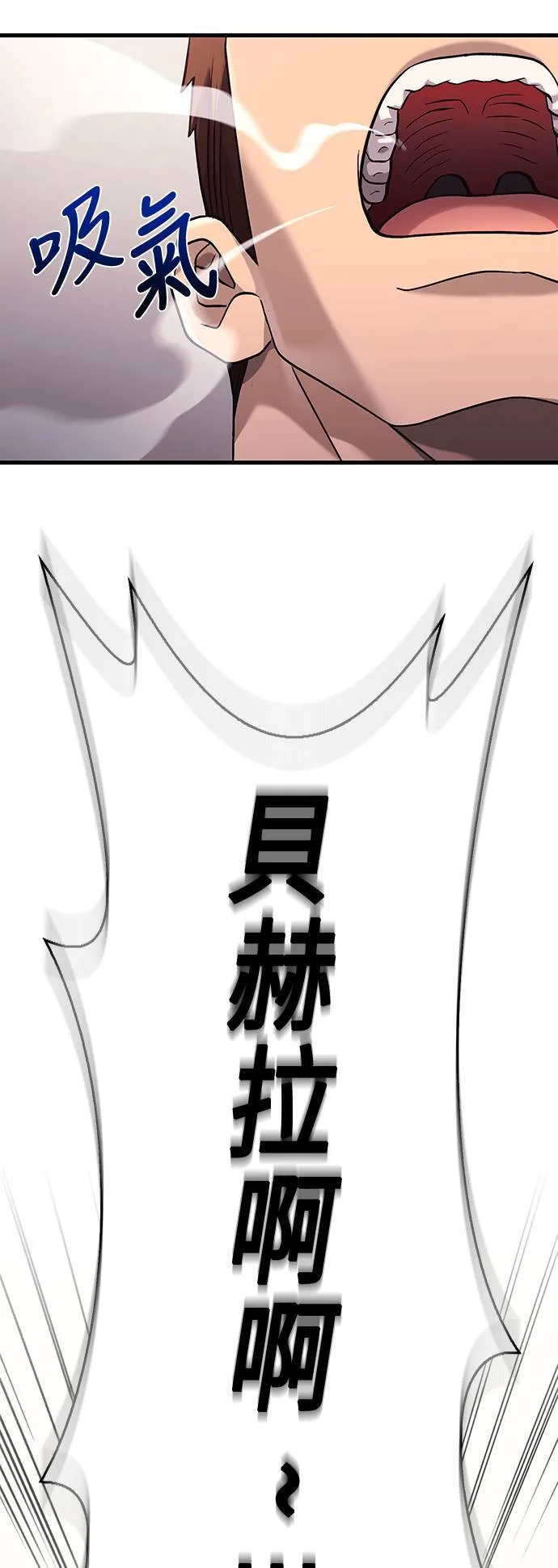 第33话 冤屈21