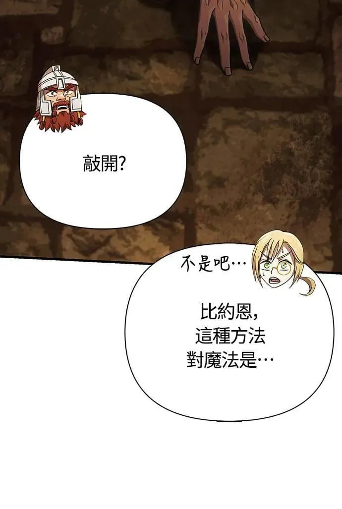 第58话 重逢28
