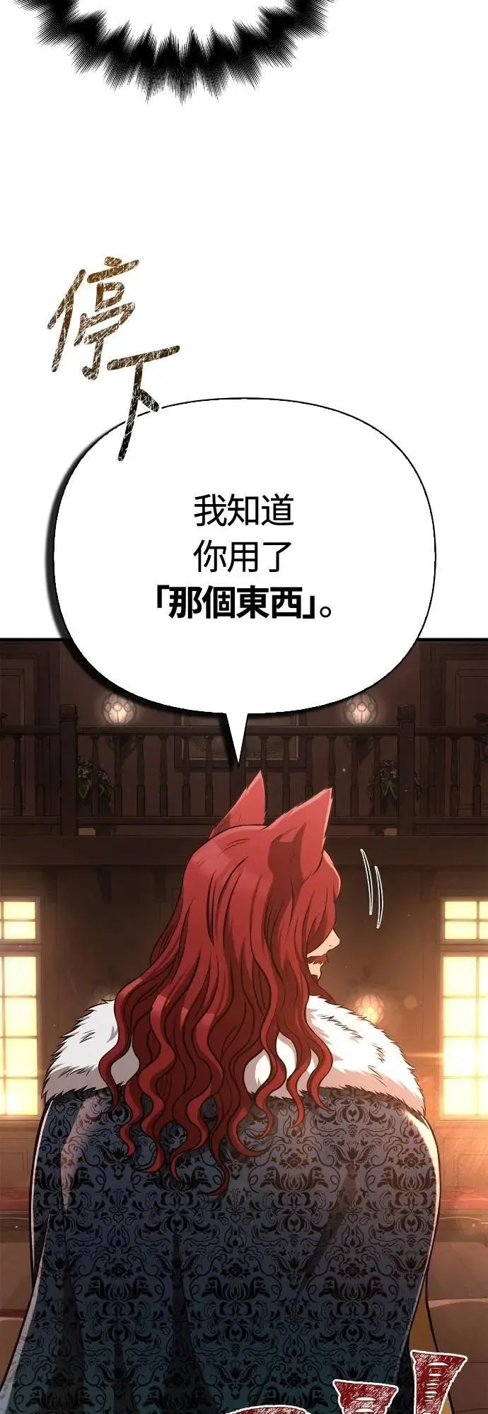 第87话 卡苏塔仁77