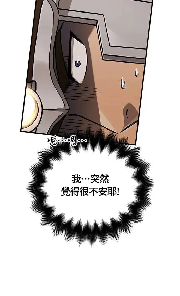 第58话 重逢21