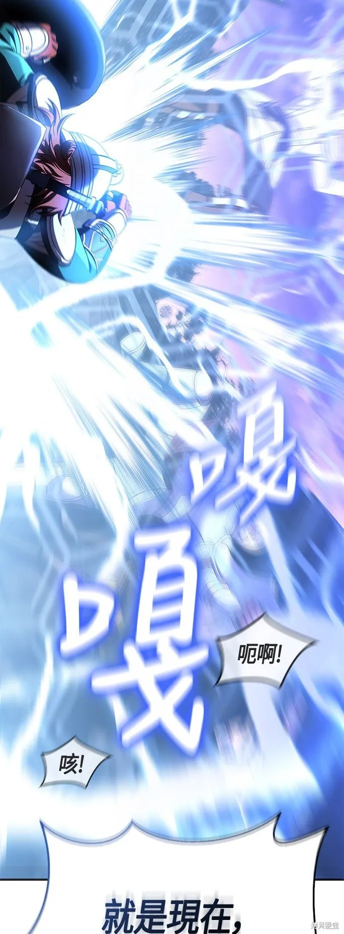 第44话6