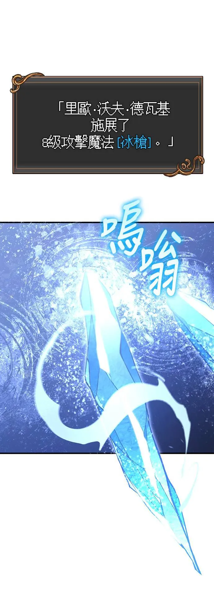 第39话 三流团队 (1)31