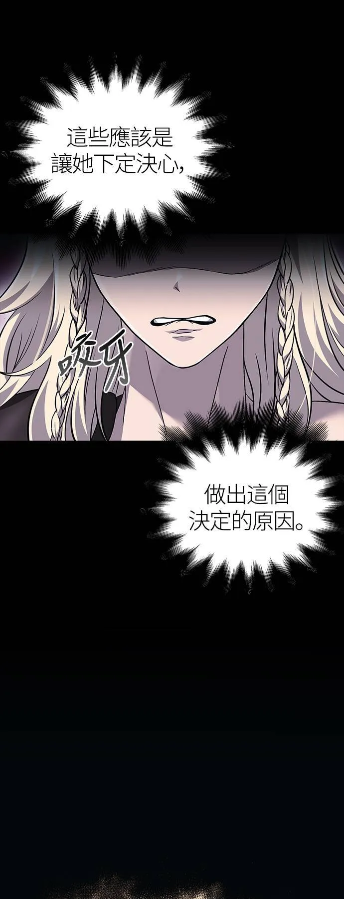 第36话 募集队友12
