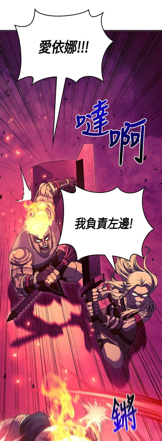 第29话 战士 (1)18