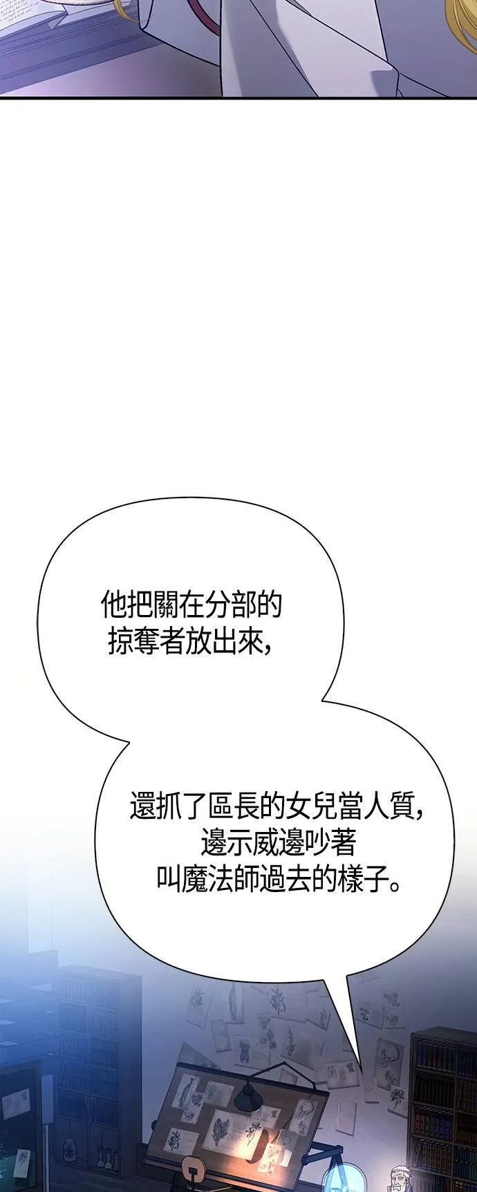 第33话 冤屈33