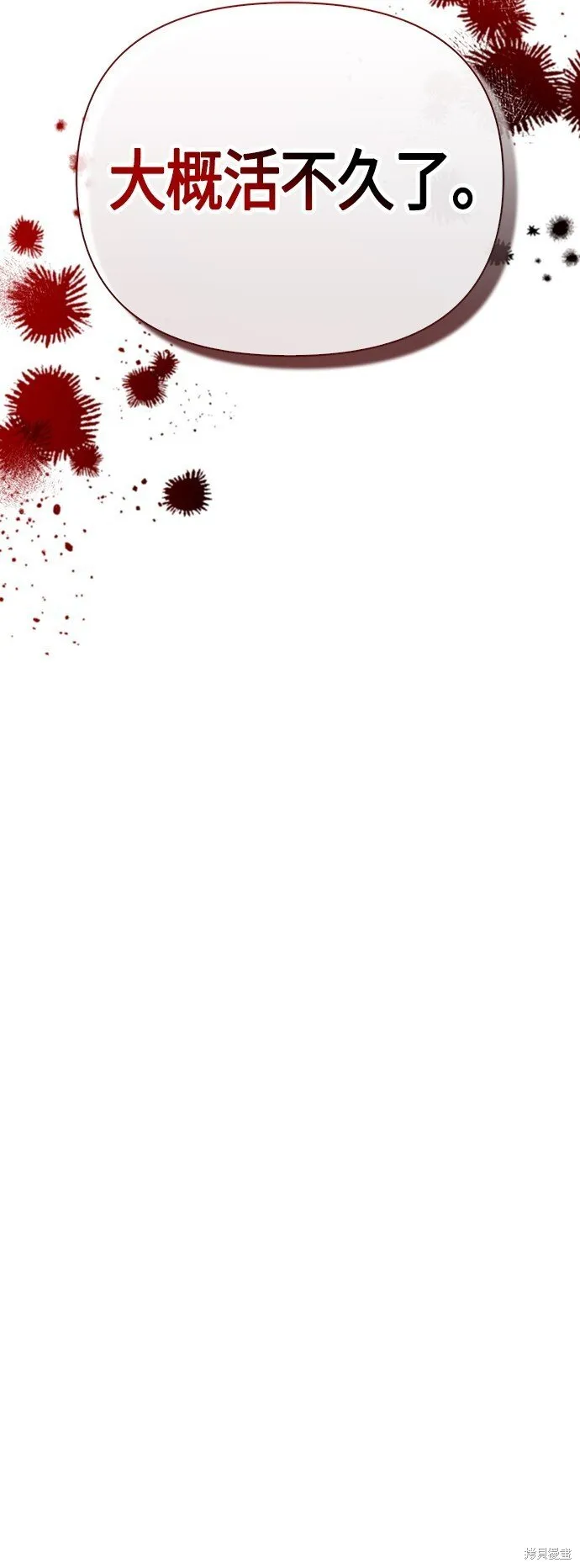 第53话74
