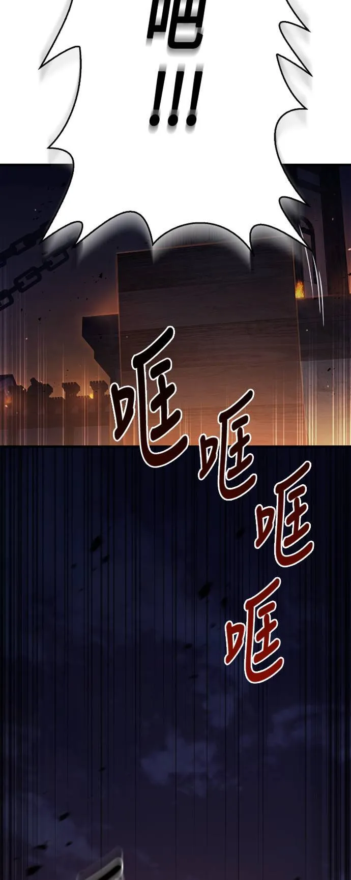 第2话 新手教学(2)37