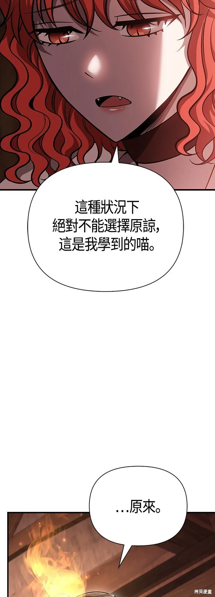 第48话57