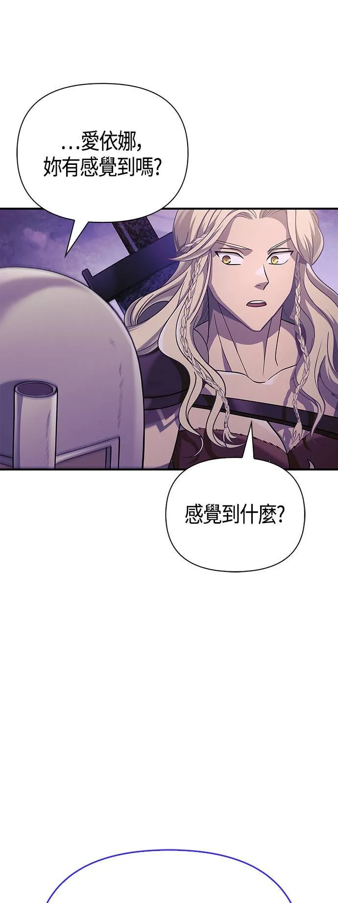 第19话 升等9
