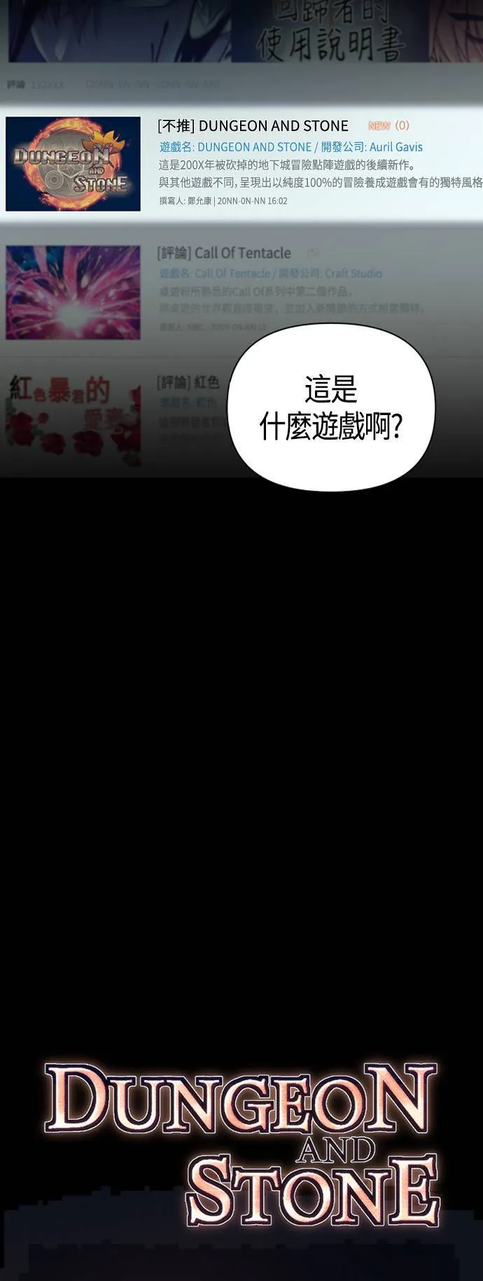 第1话 新手教学(1)9