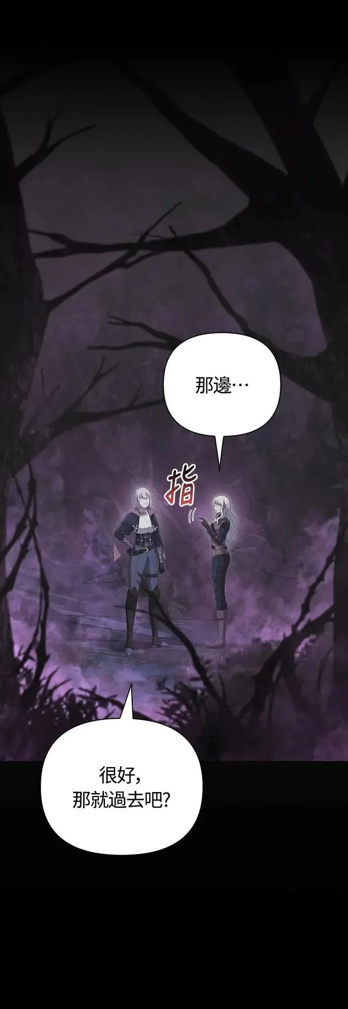 第80话 真·乌云41