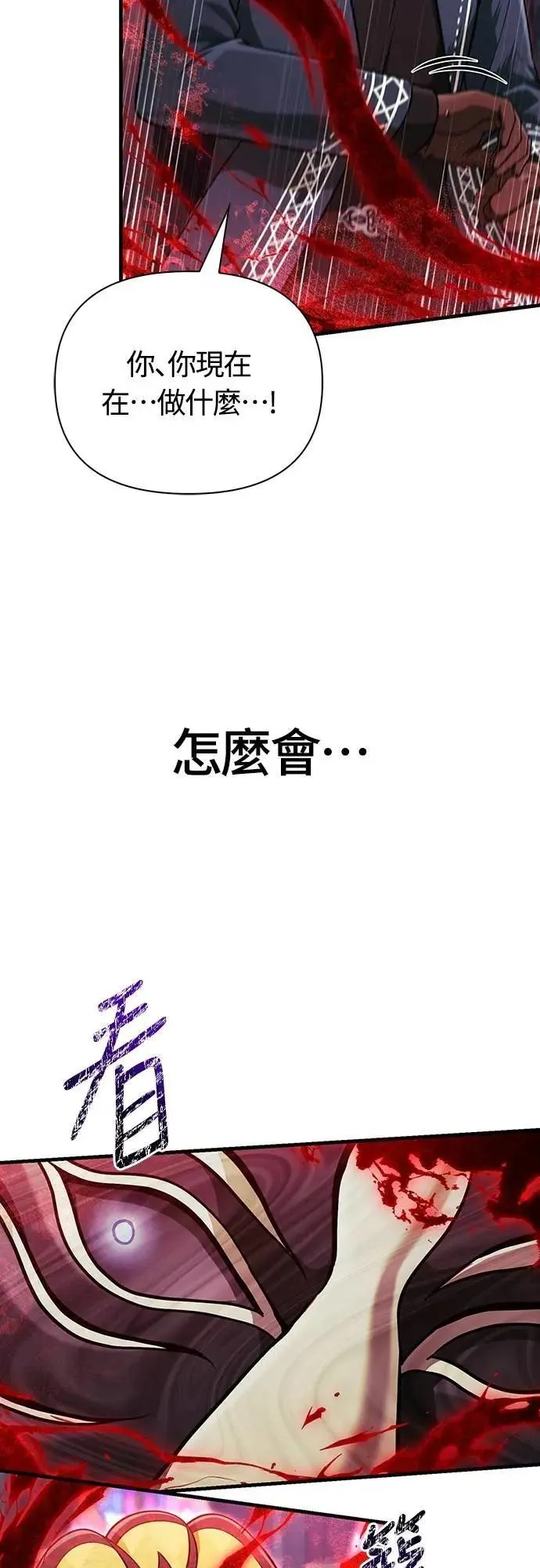 第85话 老鸟25