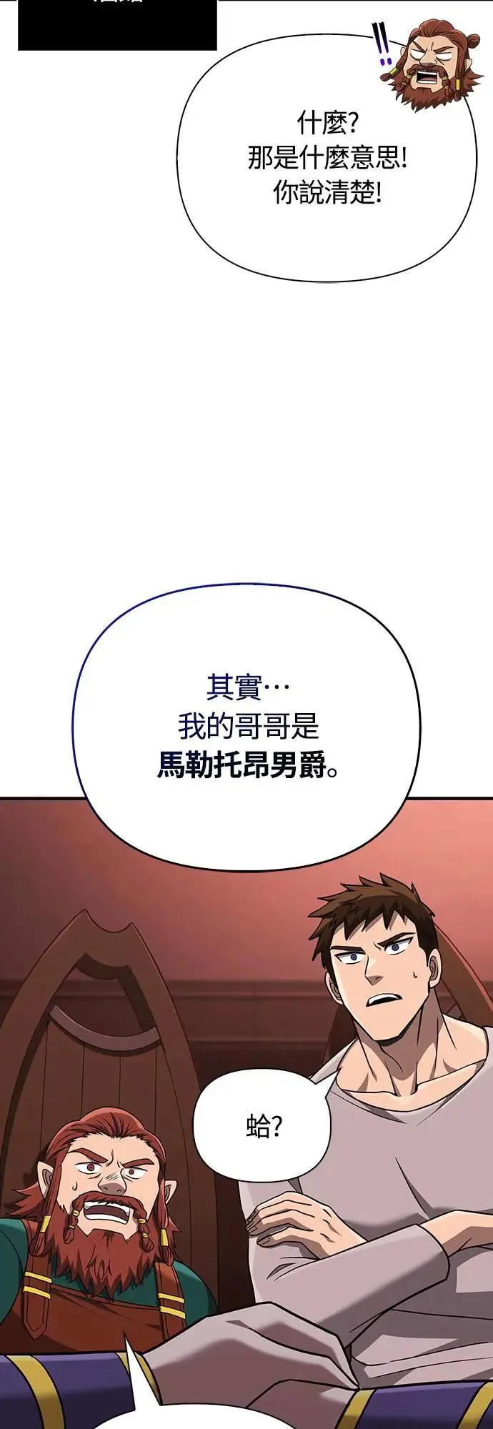 第60话 很棒的一天71