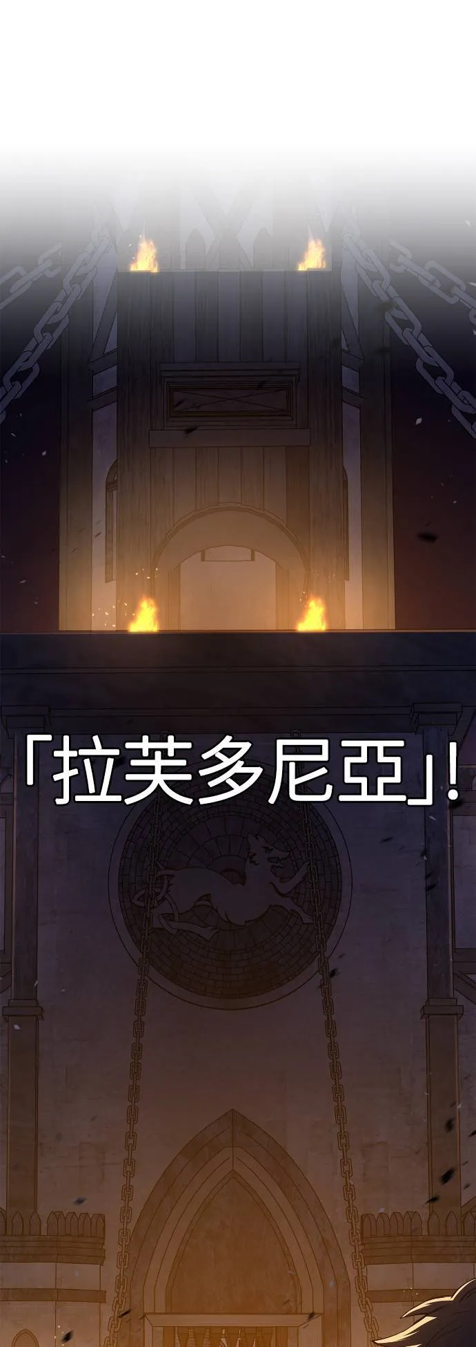 第2话 新手教学(2)41