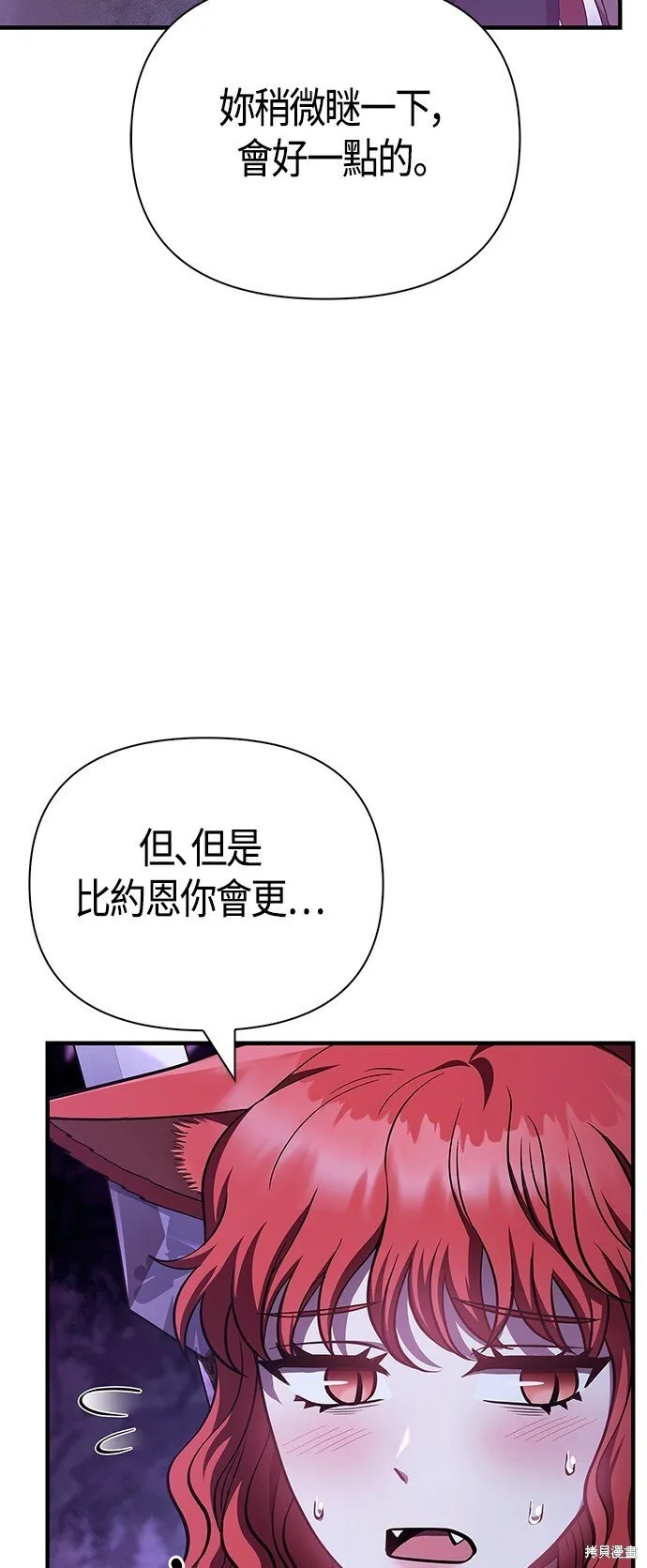第46话20