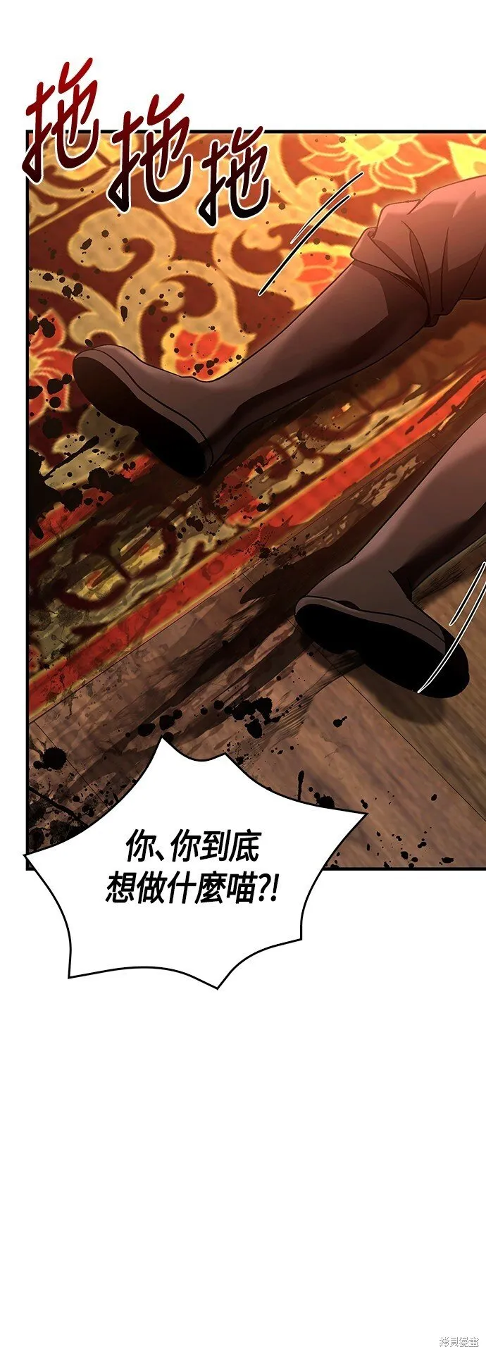 第48话72