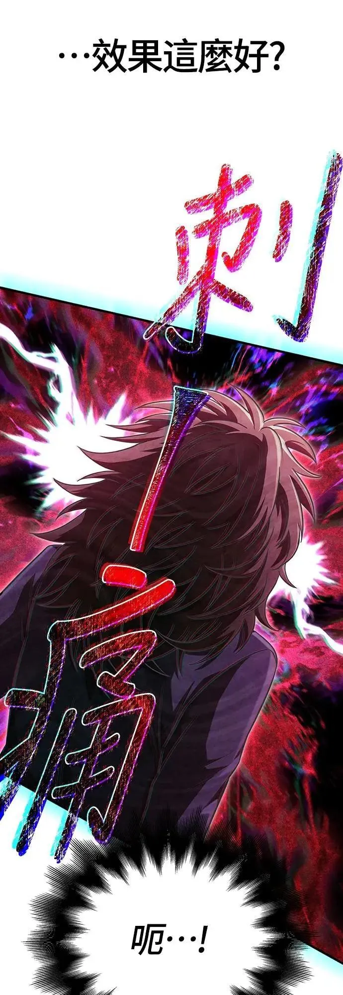 第85话 老鸟28