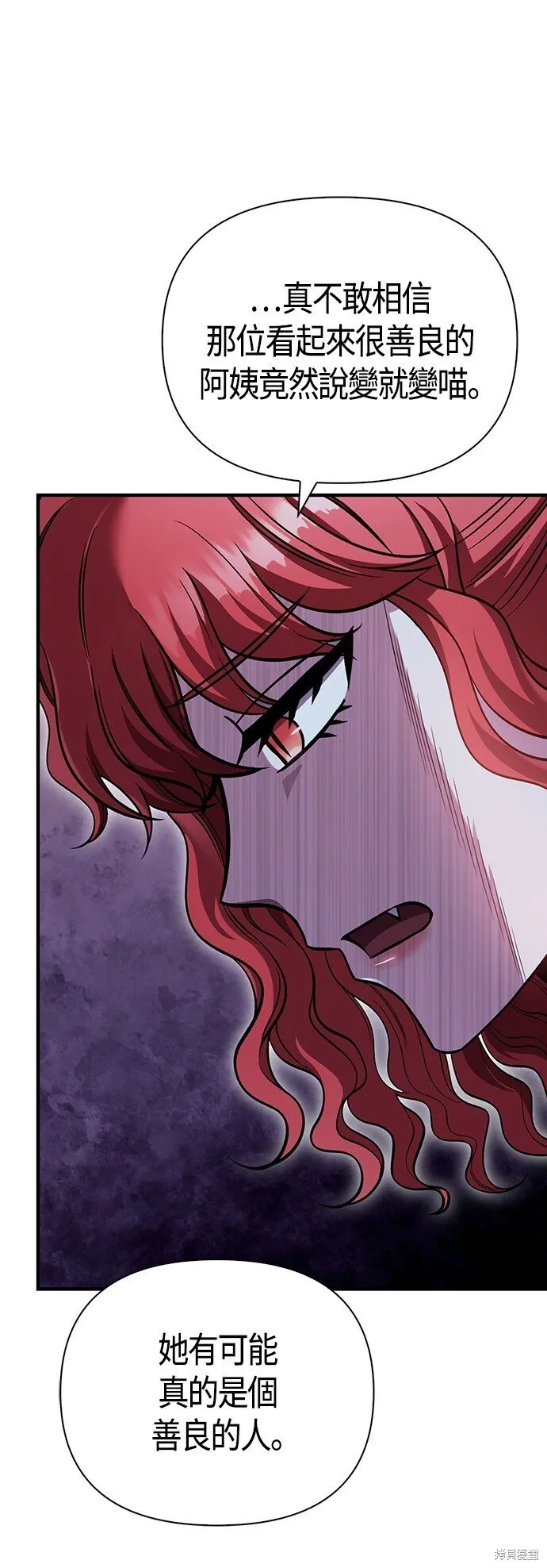 第47话95