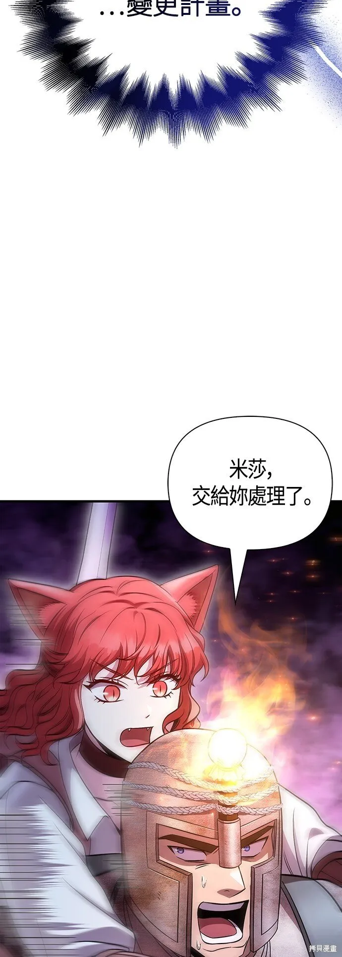 第47话68