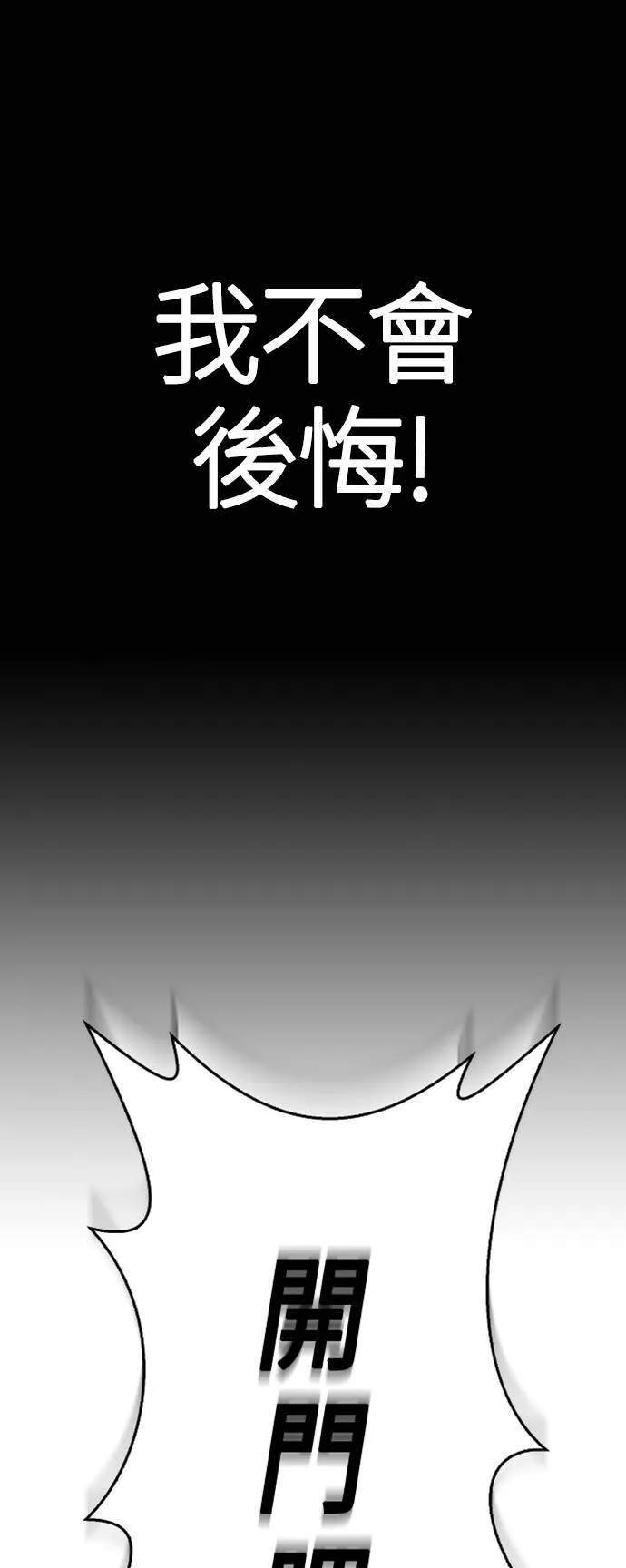 第2话 新手教学(2)36