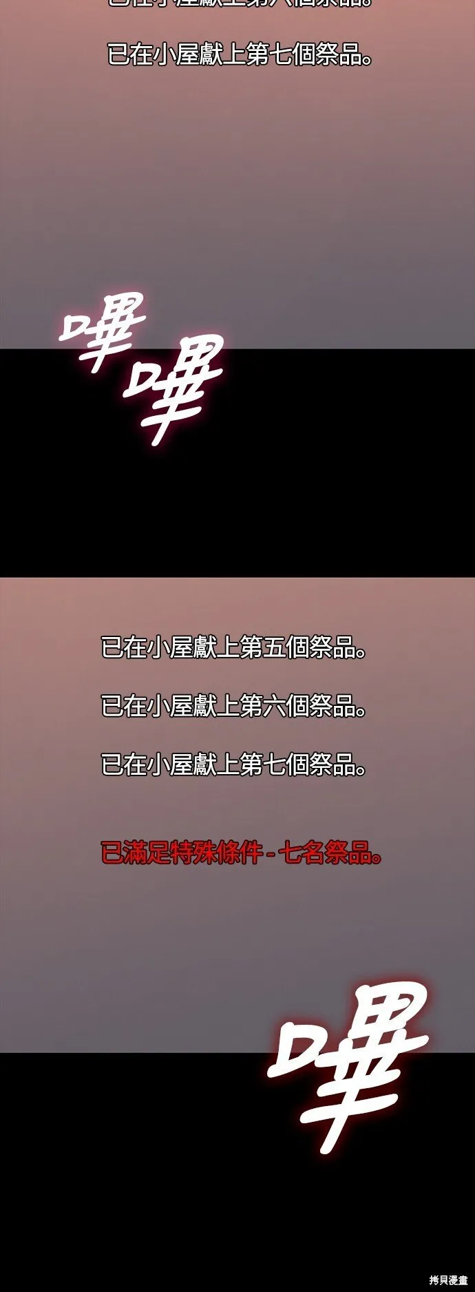 第48话114