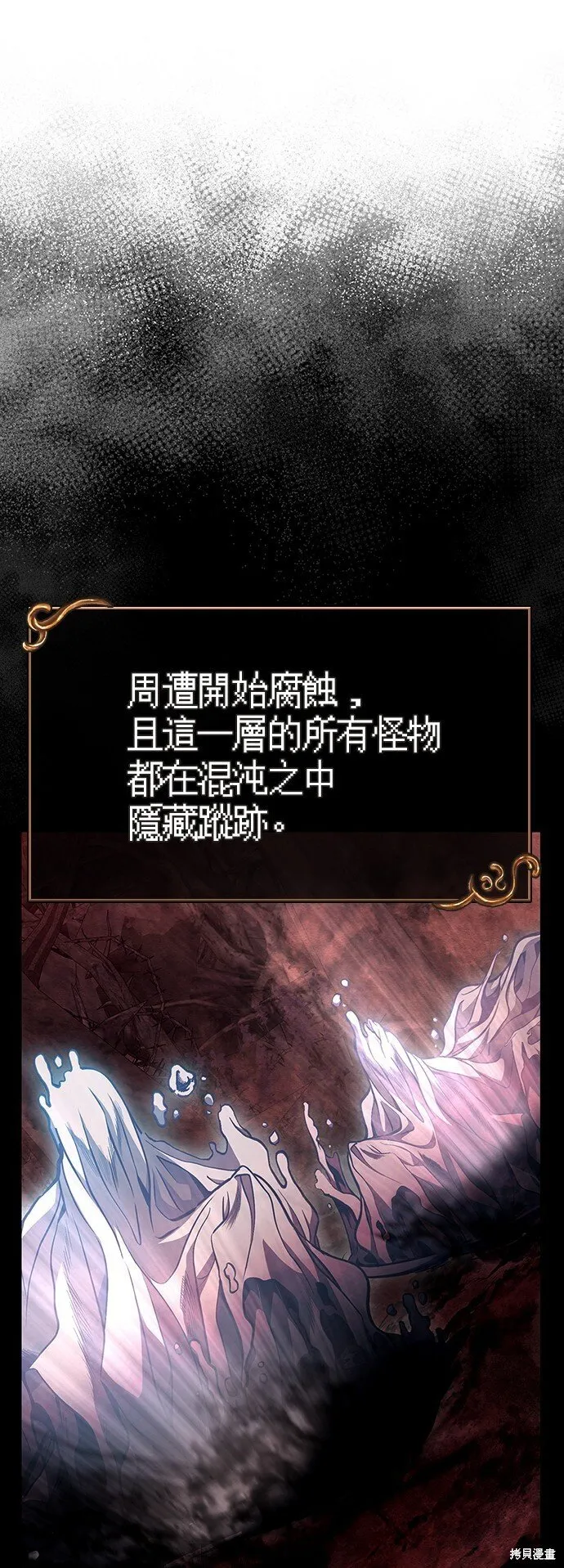 第49话6