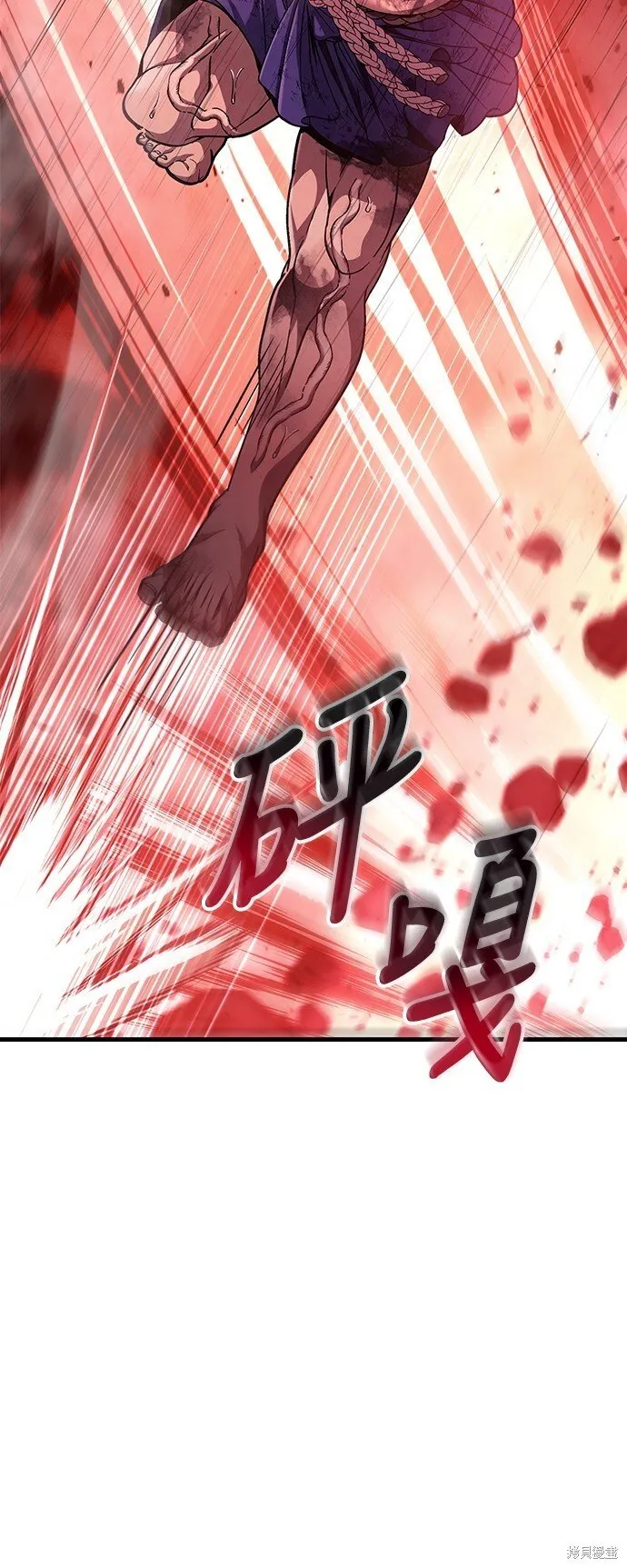 第53话31
