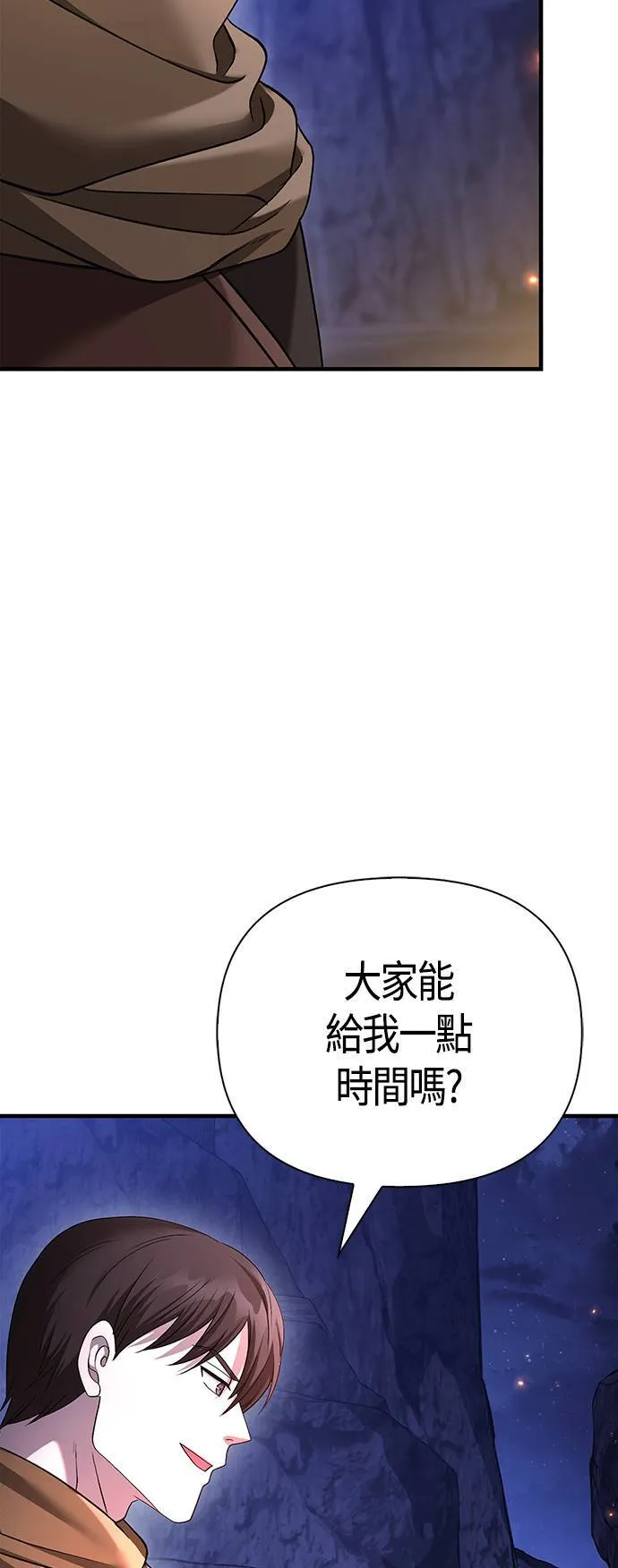 第38话 猎物116